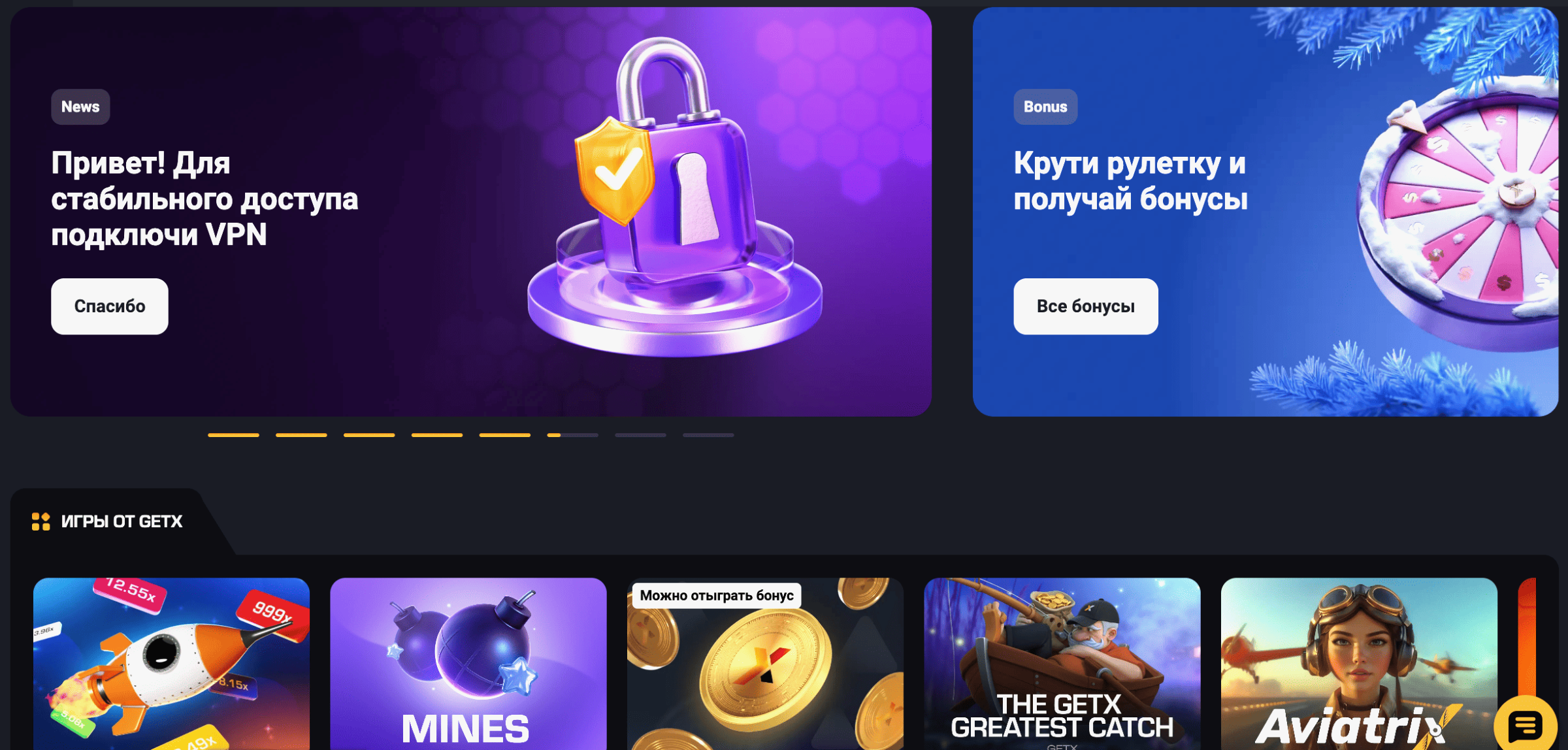 гет х казино